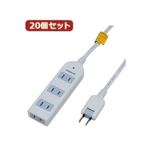 YAZAWA 20個セット 雷ガード付延長コード・タップ4個口 Y02KS403WHX20 |b04の通販は
