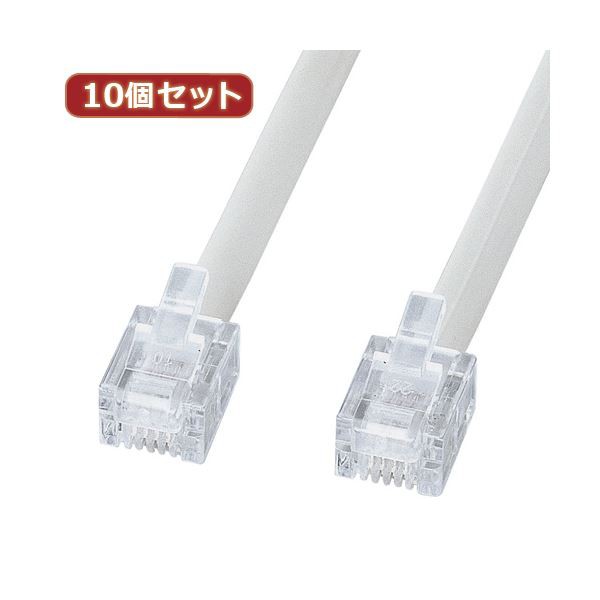 10個セット サンワサプライ エコロジー電話ケーブル（ノーマル） TEL-EN-10N2 TEL-EN-10N2X10 |b04の通販は