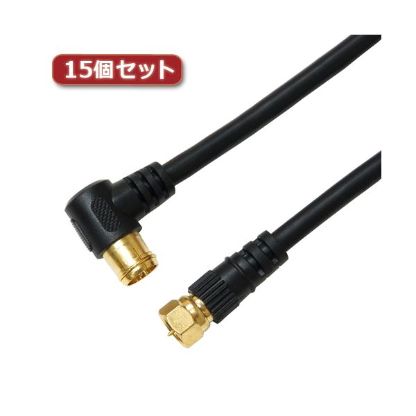 15個セット HORIC アンテナケーブル 7m ブラック F型差込式／ネジ式コネクタ L字／ストレートタイプ HAT70-118LSBKX15 |b04の通販は