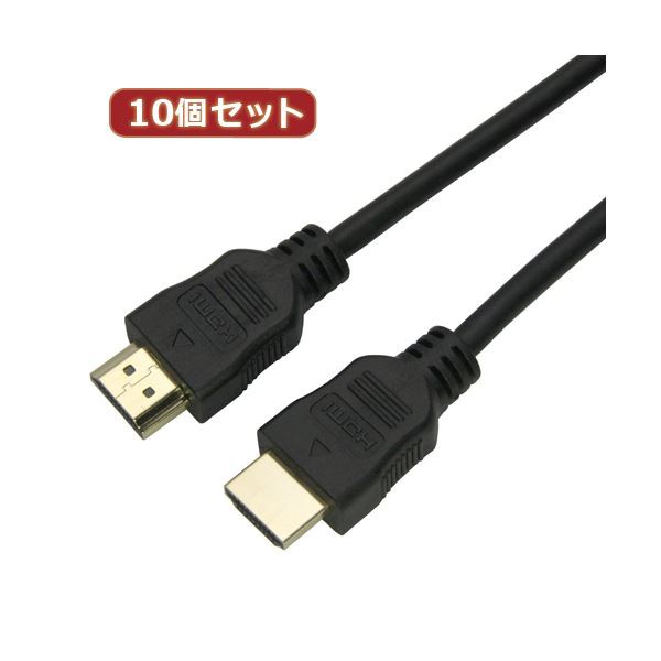 10個セット HORIC HDMIケーブル 10m ブラック 樹脂モールドタイプ HDM100-068BKX10 |b04