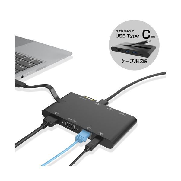 エレコム Type-Cドッキングステーション/PD対応/充電用Type-C1ポート/データ転送用Type-C1ポート/USB（3.0）2ポート/HDMI1ポート/D-sub1ポート/LANポート/SD+... |b04の通販は 17,026円