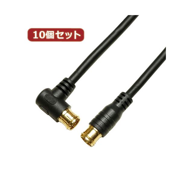 10個セット HORIC アンテナケーブル 1.5m ブラック 両側F型差込式コネクタ L字/ストレートタイプ HAT15-050LPBKX10 |b04 7,468円