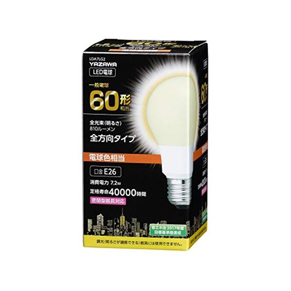 5個セット YAZAWA 一般電球形LED 60W相当 電球色 LDA7LG2X5 |b04の通販は 5,682円