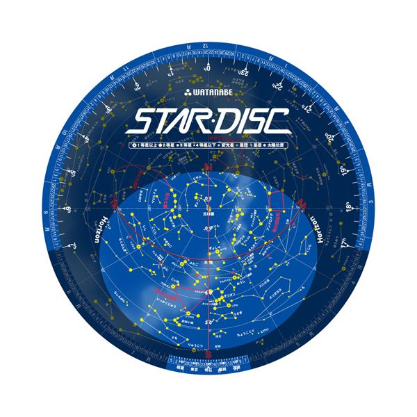 （まとめ）ケンコー・トキナー スタ-デイスク2000（ケイコウ） KEN17331(×2セット) |b04の通販は 6,699円