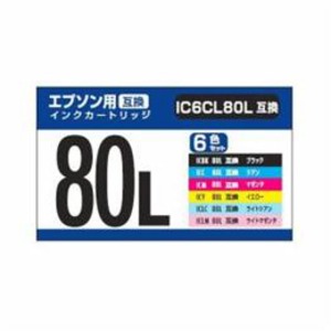 (2個セット) ナカバヤシ エプソン用互換インク（6色パック）IC6CL80L互換 PPCPP-EIC80L-6PX2 |b04の通販は