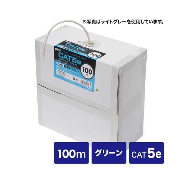 サンワサプライ カテゴリ5eUTP単線ケーブルのみ KB-T5-CB100GN グリーン |b04の通販は