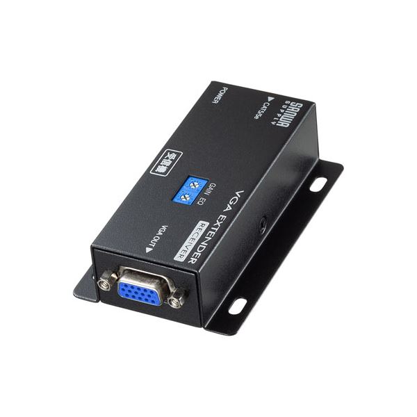 サンワサプライ ディスプレイエクステンダー(受信機) VGA-EXRN |b04の通販は