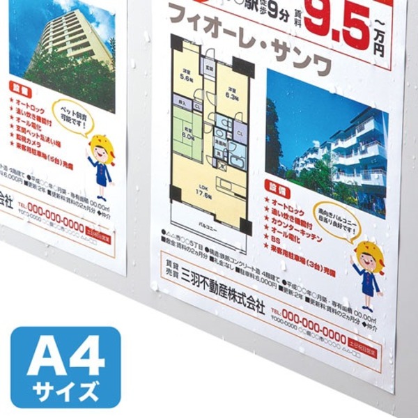 (5個セット) サンワサプライ カラーレーザー用 耐水紙・標準 A4サイズ LBP-WPF12MDPNX5 |b04の通販は