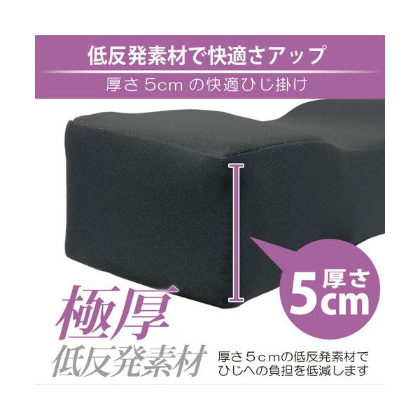 日本トラストテクノロジー チェアアームパッド フォーム JTCHPAD-FOM |b04の通販は