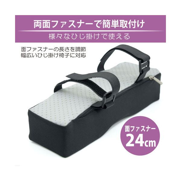 日本トラストテクノロジー チェアアームパッド フォーム JTCHPAD-FOM |b04の通販は