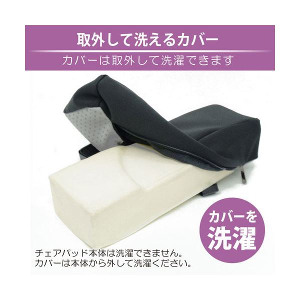 日本トラストテクノロジー チェアアームパッド フォーム JTCHPAD-FOM |b04の通販は