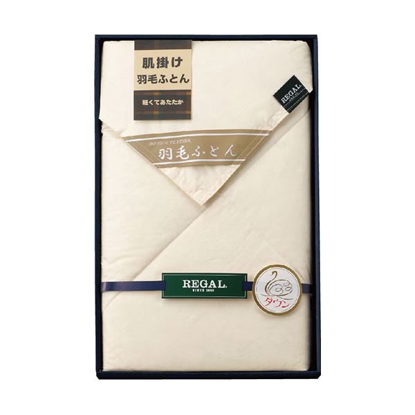 本多タオル リーガル羽毛肌掛け布団1P RGH-31502 |b04の通販は
