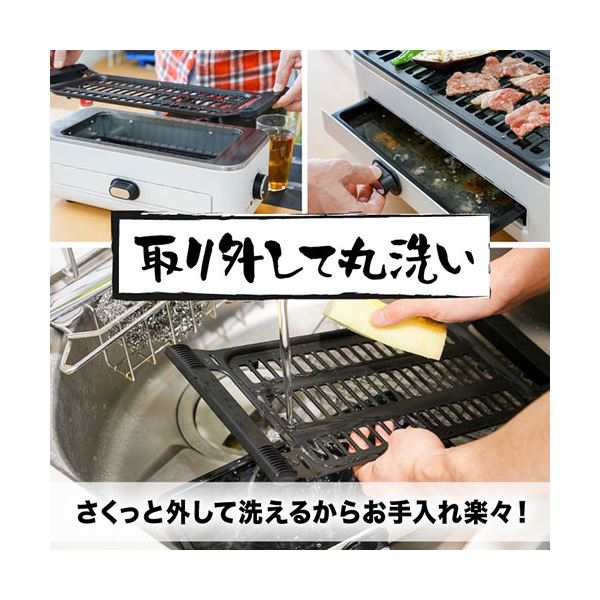 サンコー 無煙で美味しい 肉と魚のWグリル S-SLG21W |b04