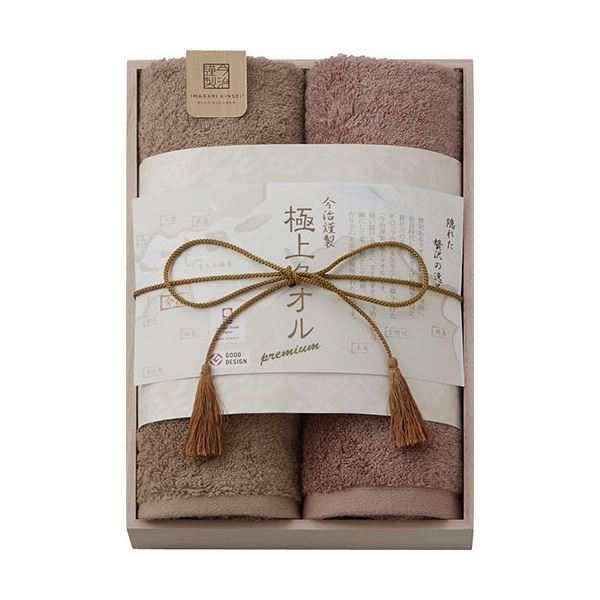 今治謹製 極上タオル フェイスタオル2P（木箱入） C5053036 |b04の通販は