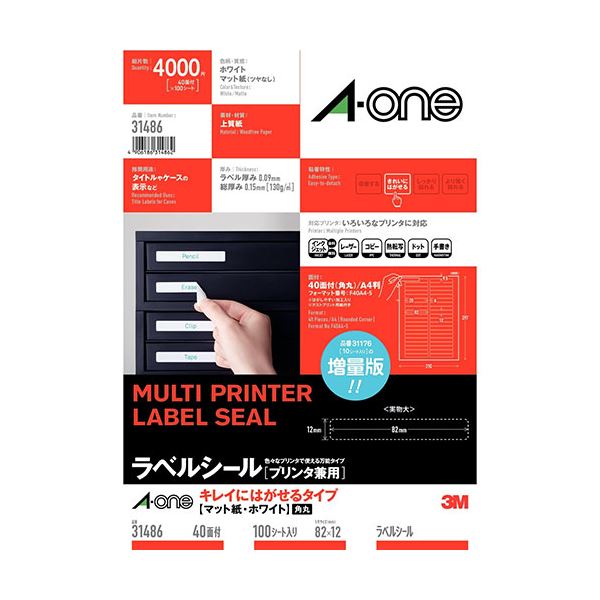 3M A-one エーワン ラベルシール（プリンタ兼用）10／12／20／100枚入 3M-31486 |b04 6,685円