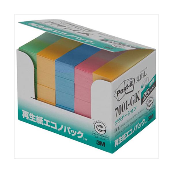 (5個セット) 3M Post-it ポストイット 再生紙エコノパック 見出し 3M-7001-GKX5 |b04の通販は 7,016円