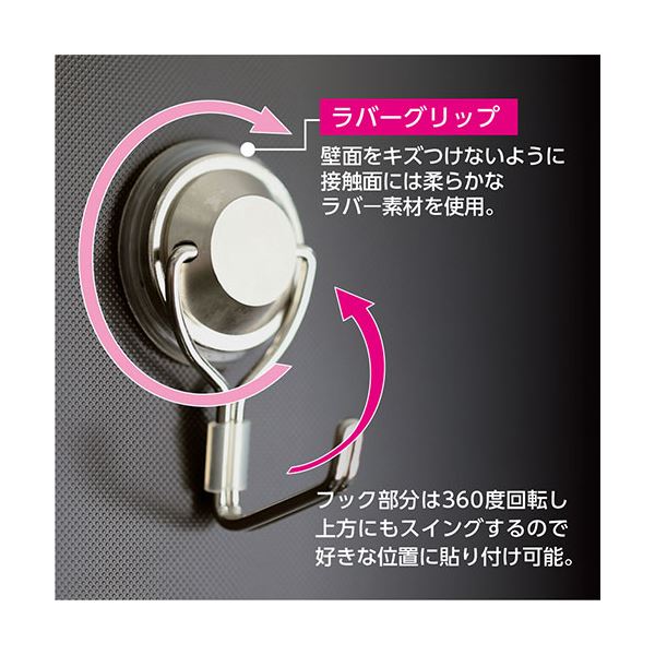 (5個セット) ソニック SONiC 超強力・メタルマグフック 6kg ラバーグリップ MG-2866X5 |b04の通販は