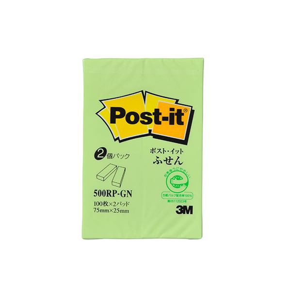 (20個セット) 3M Post-it ポストイット 再生紙 ふせん グリーン 3M-500RP-GNX20 |b04の通販は