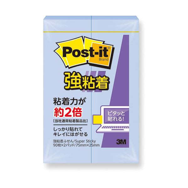 (20個セット) 3M Post-it ポストイット 強粘着付箋 パステルカラー ネプチューンブルー 3M-500SS-NBX20 |b04の通販は