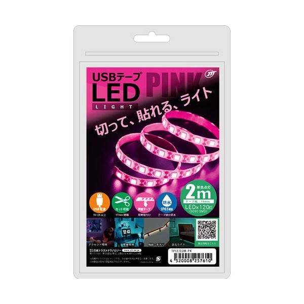 (5個セット) 日本トラストテクノロジー USBテープLED 2m ピンク TPLED2M-PKX5 |b04の通販は 7,108円