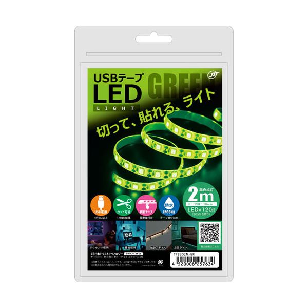 (5個セット) 日本トラストテクノロジー USBテープLED 2m グリーン TPLED2M-GRX5 |b04の通販は 7,190円