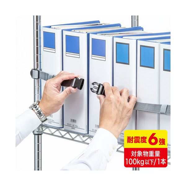 (5個セット) サンワサプライ 落下ストッパー90cm QL-E96-90X5 |b04の通販は