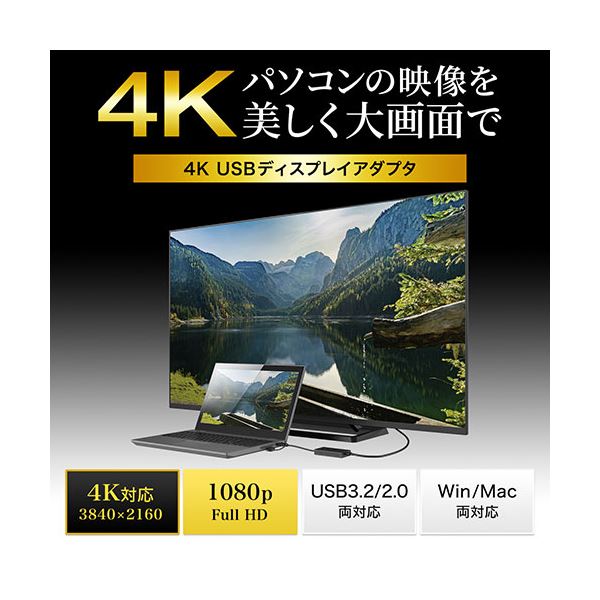 サンワサプライ USB A/Type-C両対応HDMIディスプレイアダプタ サンワサプライ USB A/Type-C両対応HDMIディスプレイアダプタ