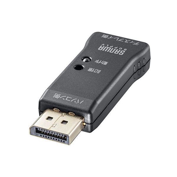 サンワサプライ EDID保持器（DisplayPort用） VGA-EDID2 |b04