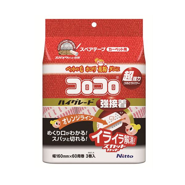 (5セット) ニトムズ NEWコロコロスペアテープ ハイグレードSC強接着 3巻入 C4312X5 |b04の通販は 6,258円