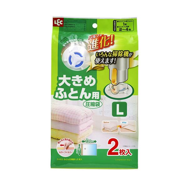 (5セット) レック Ba自動ロック式ふとん圧縮袋Lサイズ 2枚入り O-852X5 |b04 5,008円