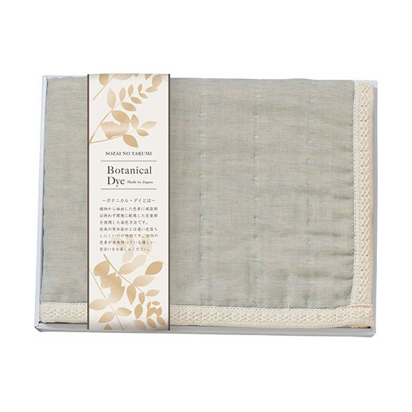 素材の匠 ボタニカルダイ 8重織ガーゼひざ掛け グリーン 70×120cm L9052619 |b04の通販は 5,838円