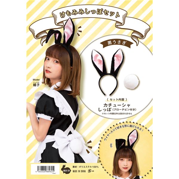 専用　コスプレ衣装+ウィッグ+しっぽ Amazon.co.jp: [エルフ森林] 博衣こより こよちゃん hololive 六