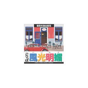 写真素材 ごりっぱ17 風光明媚 |b04の通販は