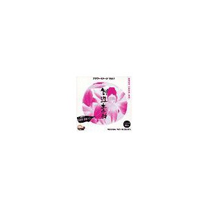 写真素材 創造素材 フラワーイメージVol.1 |b04の通販は 11,721円