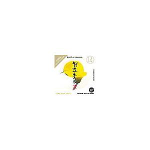 写真素材 創造素材 Zシリーズ (14) 花クリップアート/ ベストセレクション |b04の通販は