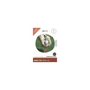 写真素材 創造素材 スポーツシリーズ (1) スポーツ1 |b04の通販は