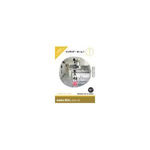 写真素材 創造素材 創造素材 暮らしシリーズ (1) インテリア・ホーム1 |b04の通販は