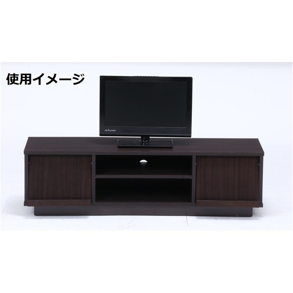 テレビ台 テレビボード 約幅119×奥行38×高さ34cm ブラウン フラップ