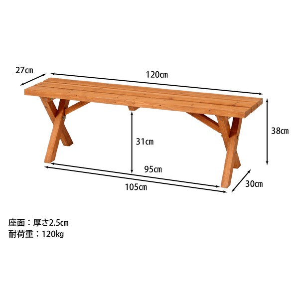 ガーデンテーブル＆ガーデンベンチ セット 約幅1200mm 木製 パラソルホール コンロスペース付き BBQテーブル＆ベンチセット |b04