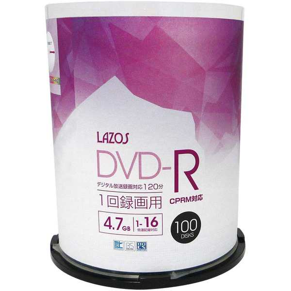 オールノット LAZOSDVD-R 4.7GB for VIDEO CPRM対応 100枚組スピンドル