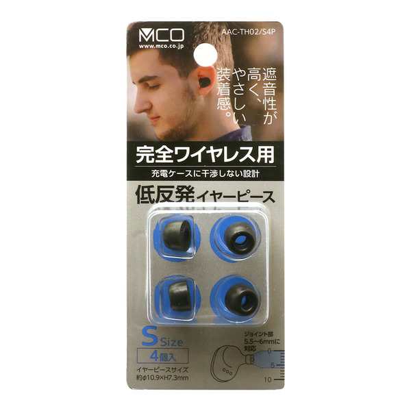 お金を節約 低反発イヤピース Mサイズ 2ペアセット 〔×3個セット〕 AAC-TH01 M4P-3P