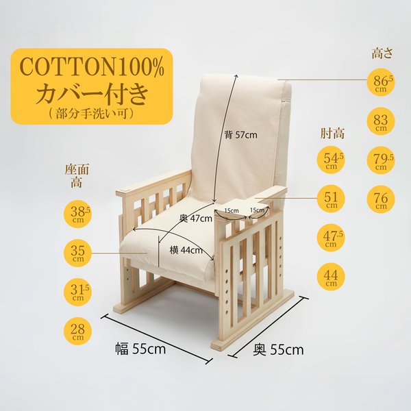 【完成品】やすらぎ高座椅子 座椅子 折りたたみ 10段階リクライニング 完成品)やすらぎ高座椅子 座椅子 折りたたみ 10段階リクライニング 4