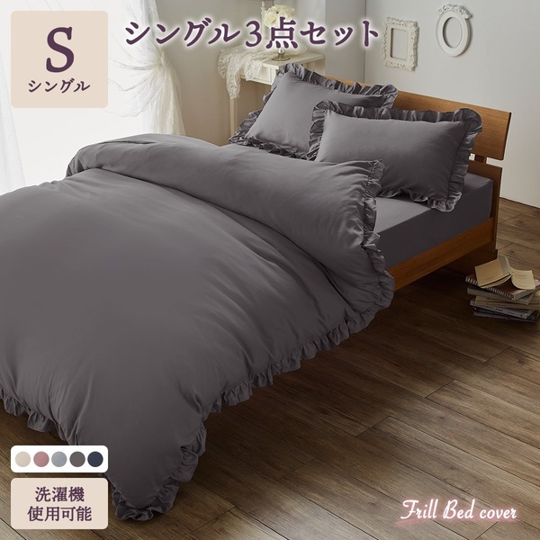 カバー洗濯可！10万で購入 美品 ダークグレー