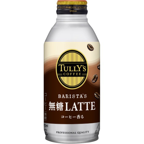 【ケース販売】伊藤園TULLY’S COFFEE(タリーズコーヒー) BARISTA’S LATTE(バリスタズラテ) 無糖カフェラテ ボトル缶 370ml 【×48本セ