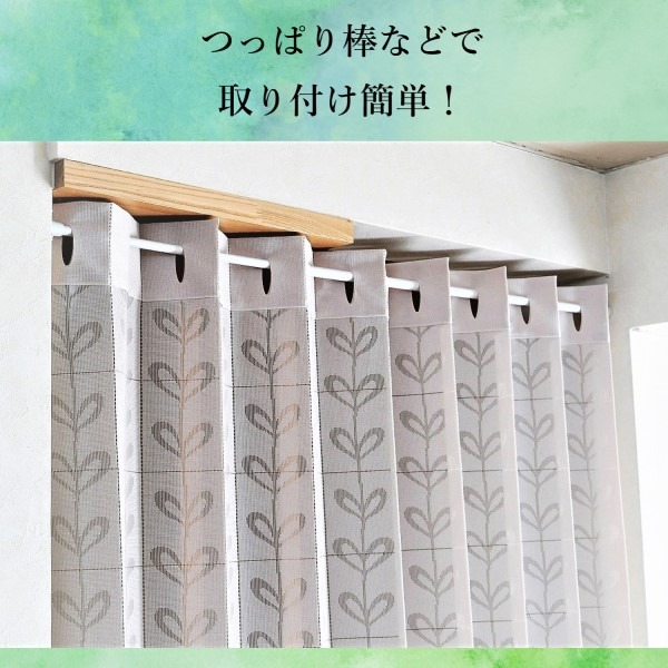 間仕切り カーテン 幅150×丈200cm ブラウン 日本製 パタパタ 取り付け簡単 ポール別売り リビング ダイニング 階段【メーカー直送】代引き・銀行振込前払い不可・同梱不可の通販は