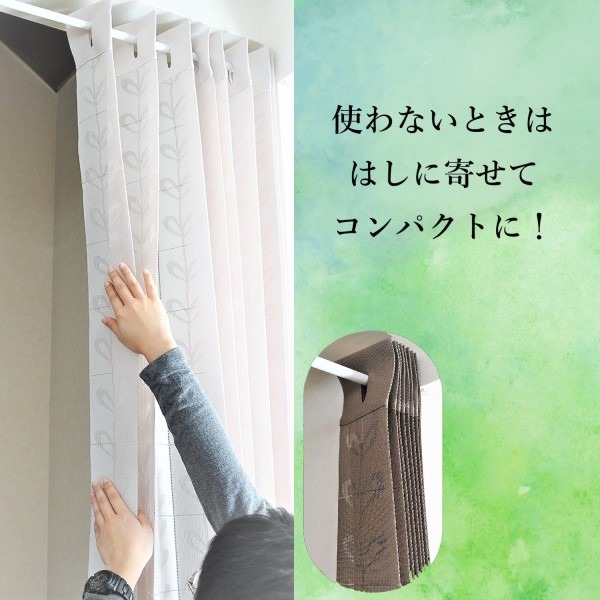 間仕切り カーテン 幅150×丈200cm ブラウン 日本製 パタパタ 取り付け簡単 ポール別売り リビング ダイニング 階段【メーカー直送】代引き・銀行振込前払い不可・同梱不可の通販は