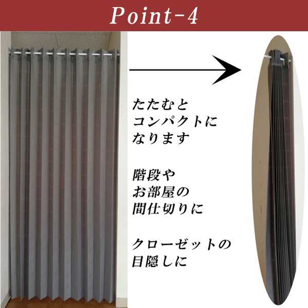 間仕切り カーテン 幅150×丈220cm ロング グレー ドット柄 フリー