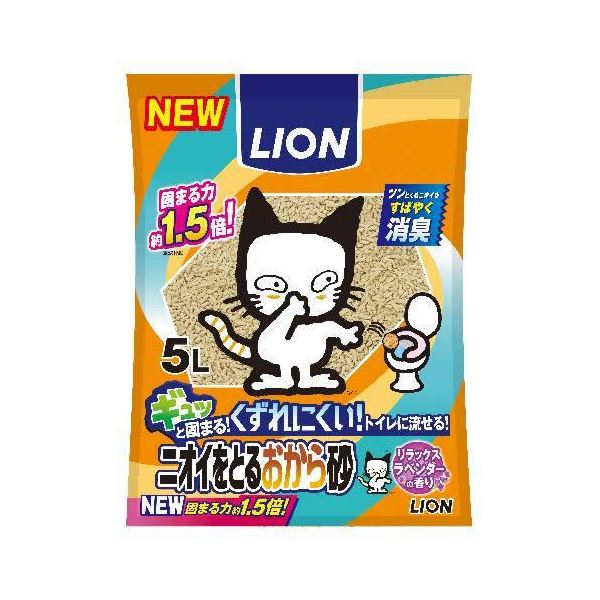 （まとめ） ライオン商事 新ニオイをとるおから砂 5L 【ペット用品】 【×8セット】【メーカー直送】代引き・銀行振込前払い不可・同梱不可