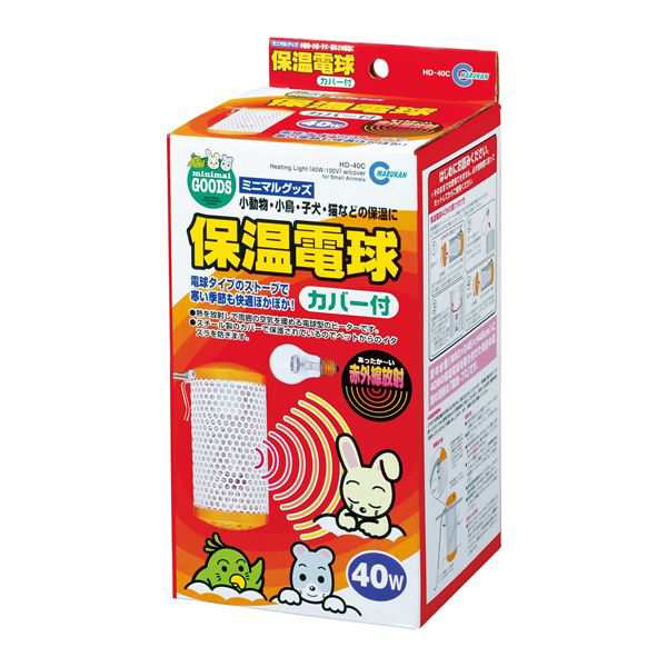 マルカン HD-40C 保温電球カバー付40W(ペット用品) |b04の通販は