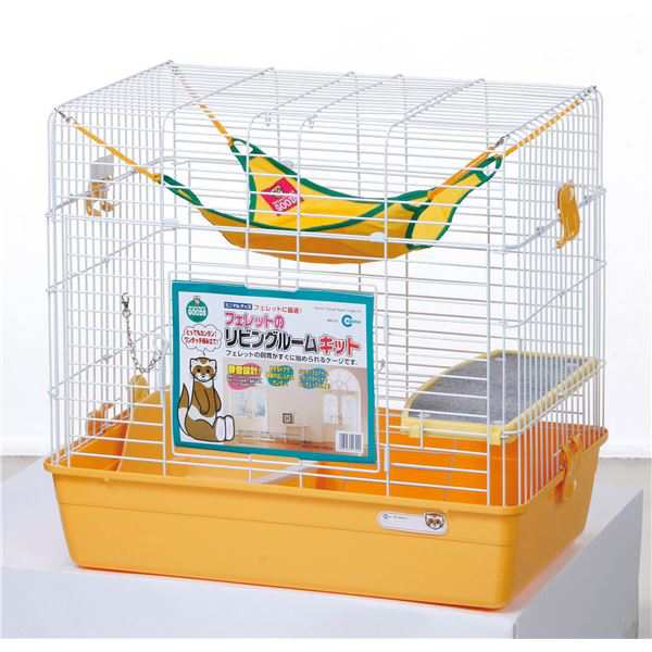 フェレットのリビングルームキット【ペット用品】【メーカー直送】代引き・銀行振込前払い不可・同梱不可の通販は